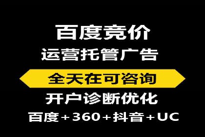 时尚品牌如何通过百度推广打造线上潮流风尚