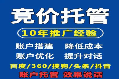 百度优化推广实战：某企业成功翻盘的秘诀