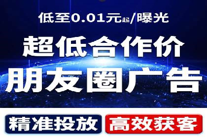 百度SEM竞价推广成功案例：某电商平台的营销奇迹